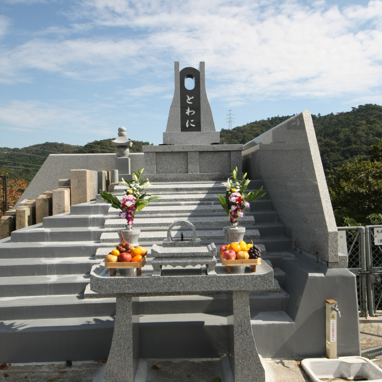 住吉 霊園 トップ 送迎 バス